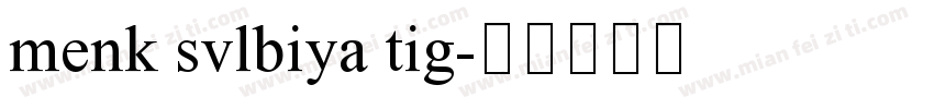 menk svlbiya tig字体转换